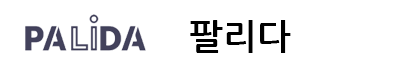 팔리다33.png